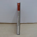 【中古】【開封品】ドリームキャスト ベルセルク 千年帝国の鷹篇 喪失花の章 T-2101M レトロゲーム＜レトロゲーム＞（代引き不可）6600