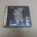 【中古】【開封品】セガサターン 古伝降霊術 百物語 ほんとにあった怖い話 T-14312G＜レトロゲーム＞（代引き不可）6600