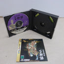 【中古】【開封品】セガサターン 古伝降霊術 百物語 ほんとにあった怖い話 T-14312G＜レトロゲーム＞（代引き不可）6600