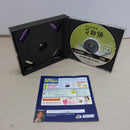 【中古】【開封品】セガサターン 古伝降霊術 百物語 ほんとにあった怖い話 T-14312G＜レトロゲーム＞（代引き不可）6600