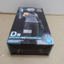 【中古】【未開封】はたけカカシ(暗部) 「一番くじ NARUTO-ナルト- 疾風伝 心を写す赤き瞳」 MASTERLISE D賞＜フィギュア＞（代引き不可）6600