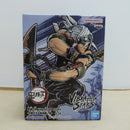 【中古】【未開封】宇髄天元 「鬼滅の刃」 VIBRATION STARS＜フィギュア＞（代引き不可）6600