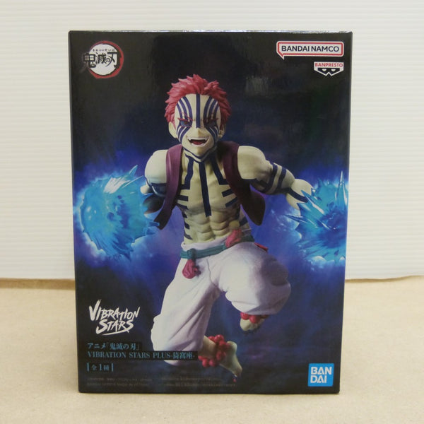 中古】鬼滅の刃フィギュア
