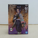 【中古】【未開封】胡蝶しのぶ 「鬼滅の刃」 フィギュア-絆ノ装-玖ノ型-＜フィギュア＞（代引き不可）6600