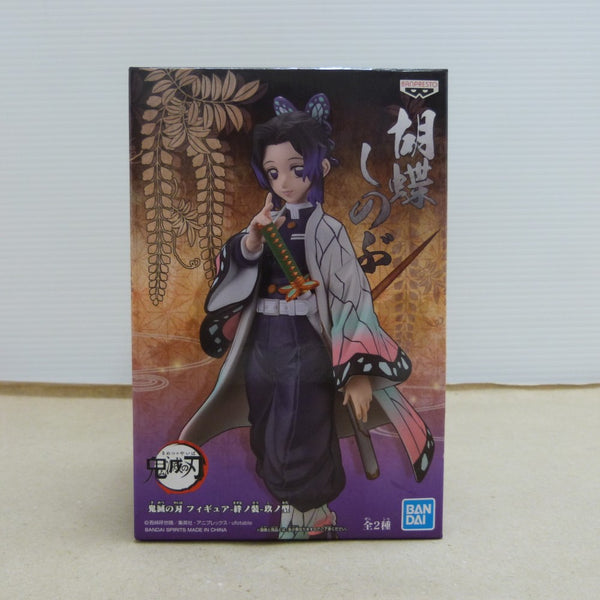 中古】鬼滅の刃フィギュア