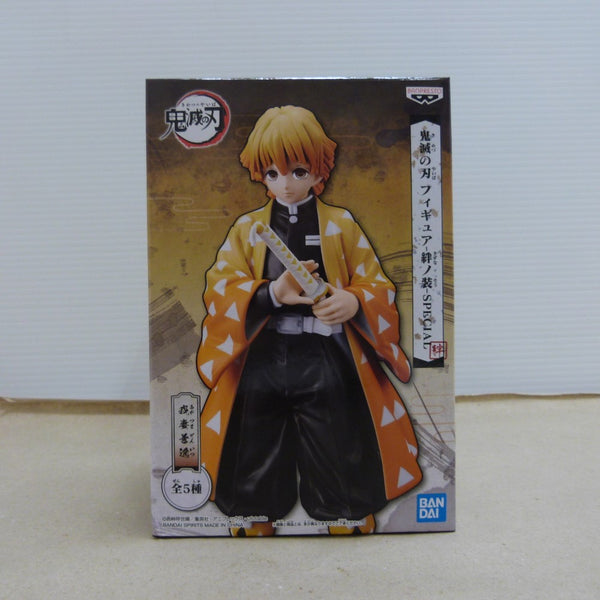 中古】鬼滅の刃フィギュア