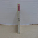 【中古】【開封品】ドリームキャスト 幕末浪漫第二幕 月華の剣士 ファイナルエディション ベスト版 T-47301M＜レトロゲーム＞（代引き不可）6600