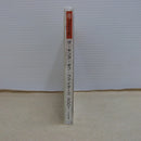 【中古】【開封品】ドリームキャスト ザ・キング・オブ・ファイターズ 2001 T-47304M＜レトロゲーム＞（代引き不可）6600