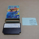 【中古】【開封品】ファミコン SUPER魂斗羅 KDS-UE＜レトロゲーム＞（代引き不可）6600