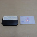 【中古】【開封品】ファミコン 魔城伝説2 大魔司教ガリウス KDS-GI＜レトロゲーム＞（代引き不可）6600