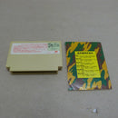 【中古】【開封品】ファミコン ファミコンウォーズ HVC-FW＜レトロゲーム＞（代引き不可）6600