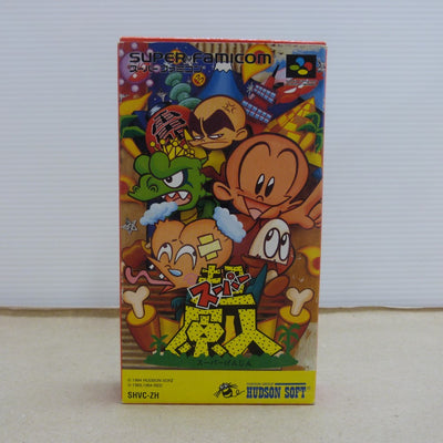 【中古】【箱説あり】スーパーファミコンソフト「スーパー 原人」SHVC-ZH ＜レトロゲーム＞（代引き不可）6600