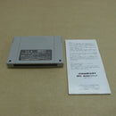 【中古】【箱説あり】スーパーファミコンソフト「バハムートラグーン」SHVC-P-AXBJ＜レトロゲーム＞（代引き不可）6600