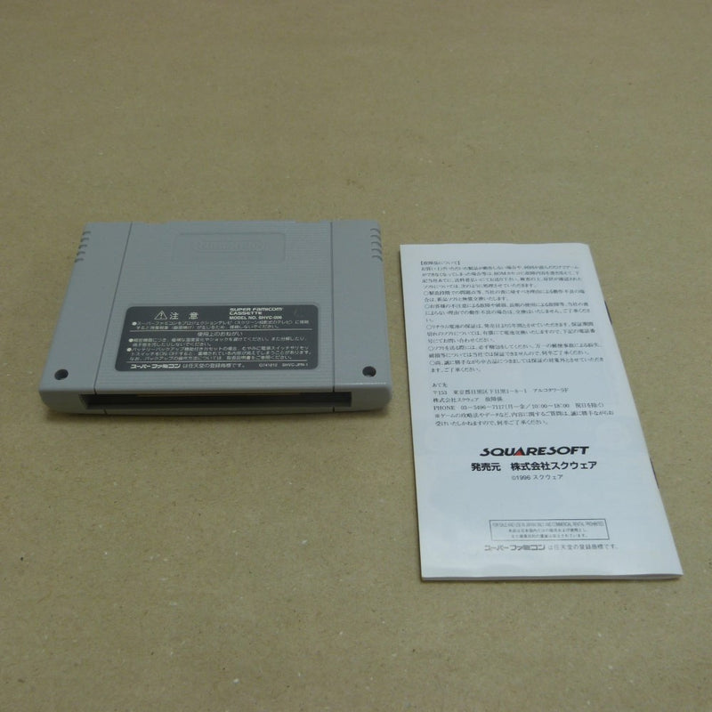 中古】【箱説あり】スーパーファミコンソフト「バハムートラグーン