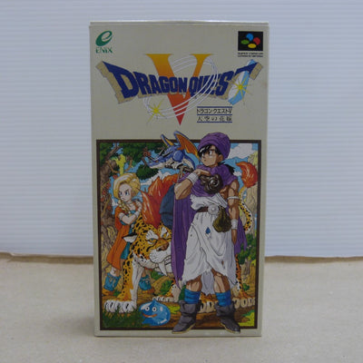 【中古】【箱説あり】スーパーファミコンソフト「ドラゴンクエスト5 天空の花嫁」SHVC-D5＜レトロゲーム＞（代引き不可）6600