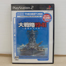 【中古】【開封品】プレイステーション2 SEGA THE BEST 2800 大戦略1941 逆襲の太平洋 SLPM-62657＜レトロゲーム＞（代引き不可）6600