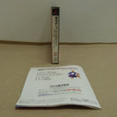 【中古】【開封品】プレステーション 実況おしゃべりパロディウス フォーエヴァー・ウィズ・ミー VX-041-J1＜レトロゲーム＞（代引き不可）6600