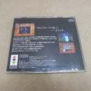 【中古】【開封品】3DO 黒き死の仮面 FZ-SJ0501＜レトロゲーム＞（代引き不可）6600