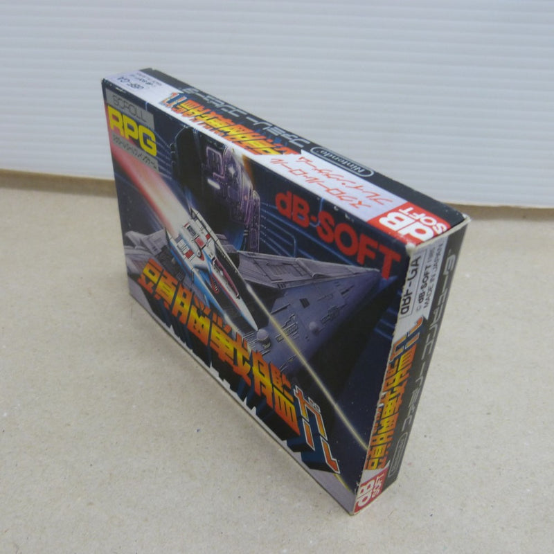 中古】【開封品】ファミコン 頭脳戦艦ガル dBF-GA＜レトロゲーム