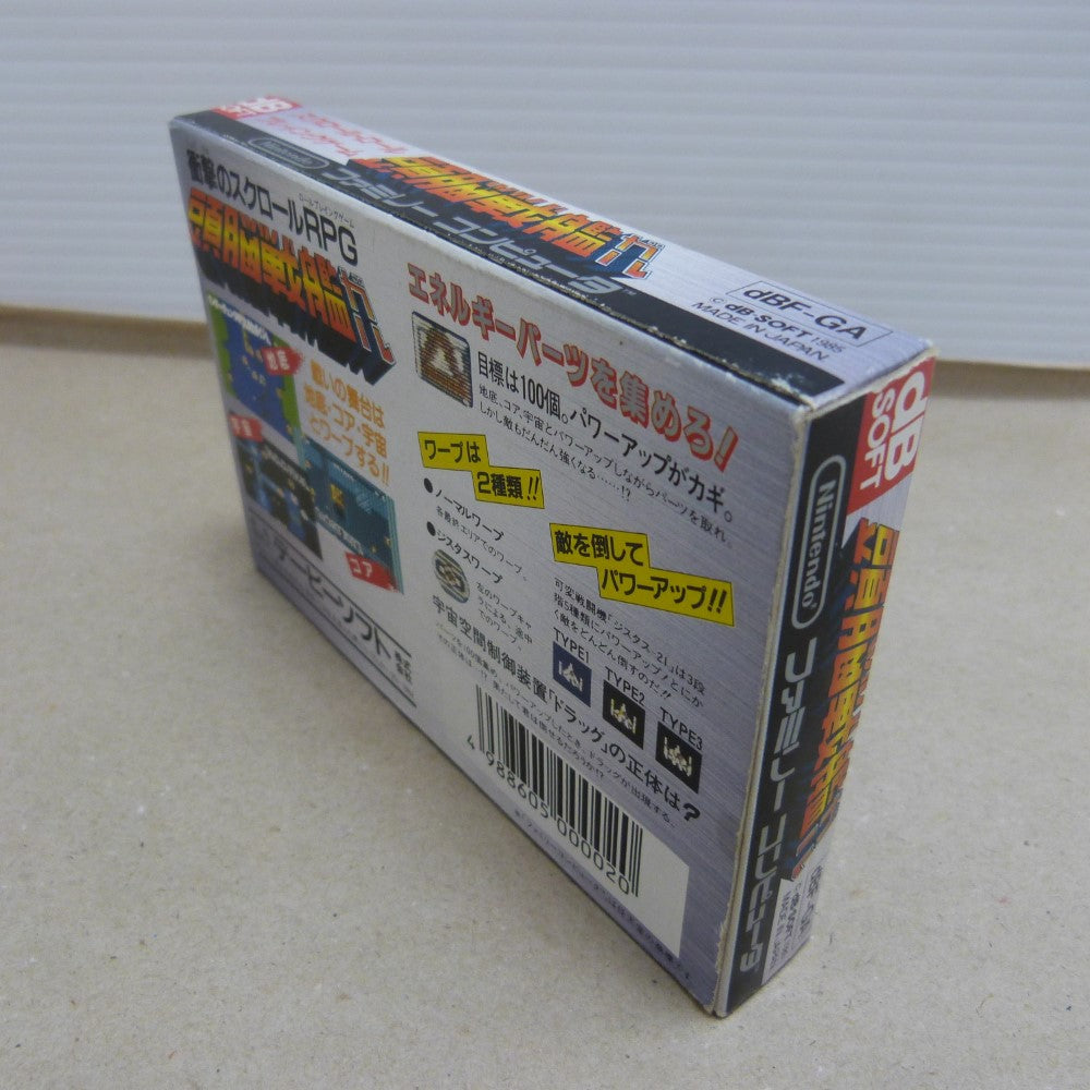 中古】【開封品】ファミコン 頭脳戦艦ガル dBF-GA＜レトロゲーム
