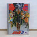 【中古】【開封品】ファミコン 新世紀創造 凄拳列伝 北斗の拳3 TDF-K3＜レトロゲーム＞（代引き不可）6600
