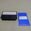 【中古】【開封品】ファミコン 新世紀創造 凄拳列伝 北斗の拳3 TDF-K3＜レトロゲーム＞（代引き不可）6600
