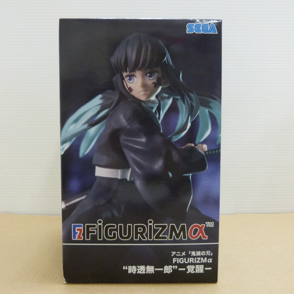 中古】鬼滅の刃フィギュア