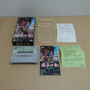 【中古】【開封品】スーパーファミコン 信長公記 SHVC-NT＜レトロゲーム＞（代引き不可）6600