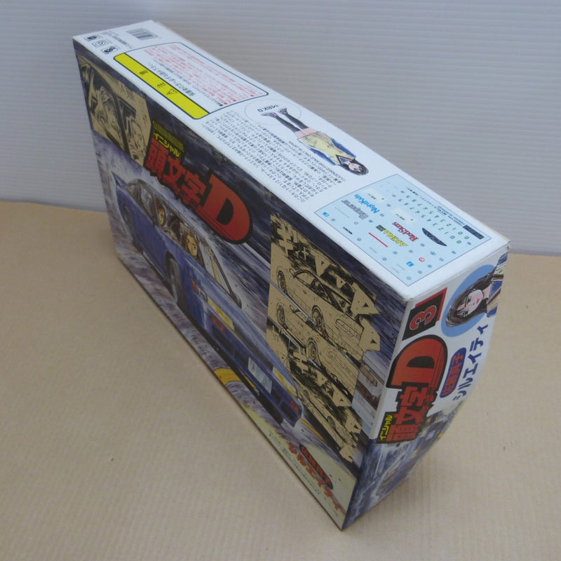 中古】【未組立】1/24 シルエイティ 佐藤真子仕様 「頭文字Dシリーズ