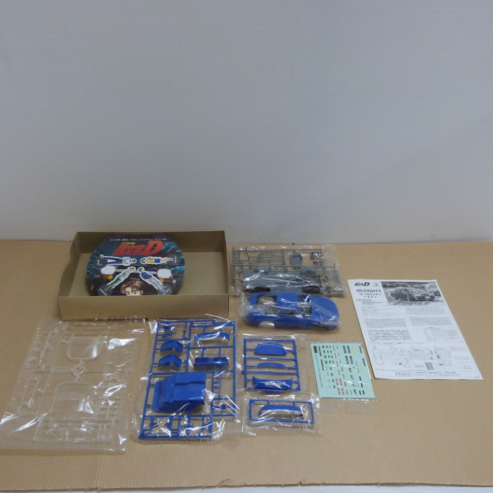 中古】【未組立】1/24 シルエイティ 佐藤真子仕様 「頭文字Dシリーズ