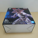 【中古】【未開封】デモゴルゴン スペシャルカラーver. 「一番くじ ストレンジャー・シングス 未知の世界 Vol.2」 B賞＜フィギュア＞（代引き不可）6600