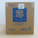【中古】【未開封】G.E.M.シリーズ うちはマダラ 「NARUTO-ナルト-疾風伝」 メガトレショップ＆オンラインショップ限定＜フィギュア＞（代引き不可）6600