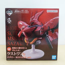 【中古】【未開封】サザビー 「一番くじ 機動戦士ガンダム UNIVERSAL CENTURY SAGA」 BUSTISAN ラスト賞＜フィギュア＞（代引き不可）6600