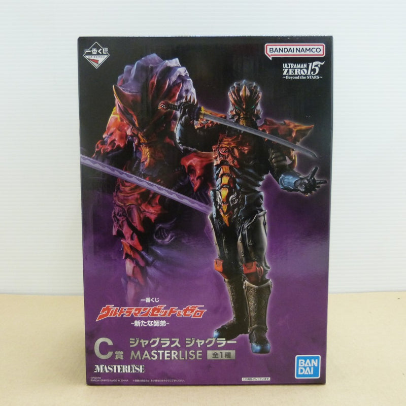 日*0様 中古　ウルトラマンフィギュア多数セット ウルトラマンフィギュア ミニ8体セット - メルカリ