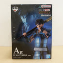 【中古】【未開封】信 「一番くじ 春秋戦国大戦キングダム The Animation 秦国の未来」 MASTERLISE A賞＜フィギュア＞（代引き不可）6600
