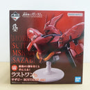 【中古】【未開封】サザビー 「一番くじ 機動戦士ガンダム UNIVERSAL CENTURY SAGA」 BUSTISANラスト賞＜フィギュア＞（代引き不可）6600