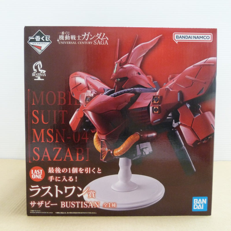 中古】【未開封】サザビー 「一番くじ 機動戦士ガンダム UNIVERSAL