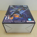 【中古】【未開封】ロロノア・ゾロ 「一番くじ ワンピース 未来島エッグヘッド〜Burst of Energy〜」 MASTERLISE EXPIECE B賞＜フィギュア＞（代引き不可）6600