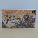 【中古】【箱有説無】スーパーファミコンソフト ルドラの秘宝SHVC-P-AORJ＜レトロゲーム＞（代引き不可）6600