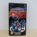 【中古】【箱説有】スーパーファミコンソフト アルバートオデッセイ2 邪神の胎動 SHVC-P-AO2J＜レトロゲーム＞（代引き不可）6600