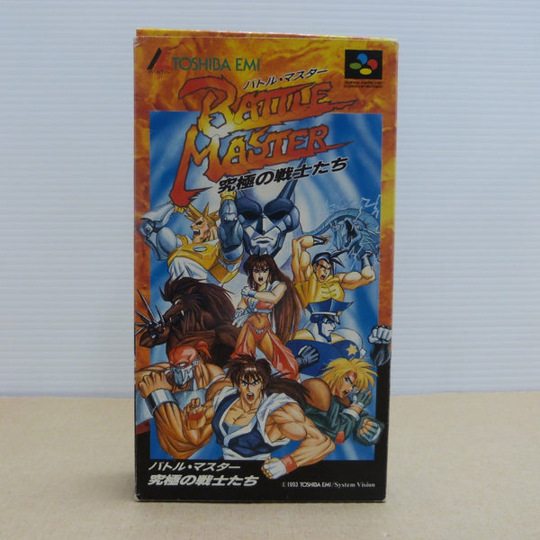 中古】レトロゲーム