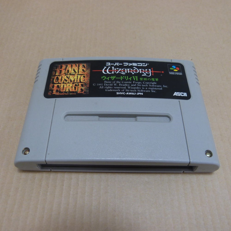 中古】レトロゲーム