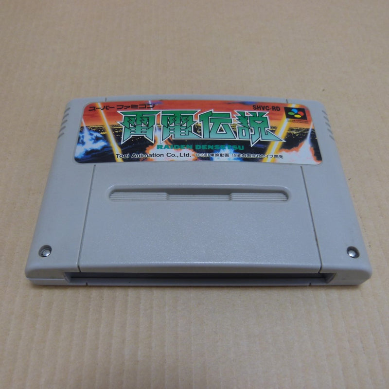 中古】レトロゲーム