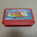 【中古】【箱説無】ファミコンソフト 伝染るんです。 かわうそ ハワイへ行く TFC-U9＜レトロゲーム＞（代引き不可）6600