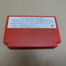 【中古】【箱説無】ファミコンソフト 伝染るんです。 かわうそ ハワイへ行く TFC-U9＜レトロゲーム＞（代引き不可）6600