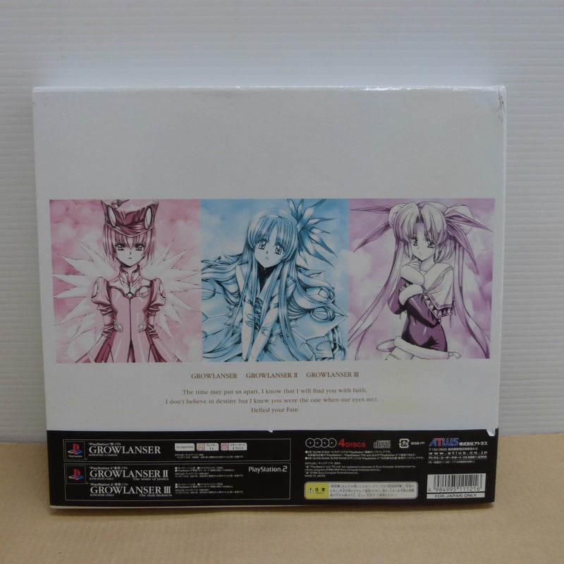 ゲーム PS2ソフト グローランサー コレクション