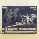 【中古】【未組立】1/100 MG 緊急脱出ポッド プリムローズ 拡張セット 「ADVANCE OF Z 〜ティターンズの旗のもとに〜」 ＜プラモデル＞（代引き不可）6600