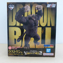 【中古】【未開封】大猿悟空 「一番くじ ドラゴンボール THE CHRONICLE OF GOKU」 SOFVICS ラストワン賞＜フィギュア＞（代引き不可）6600
