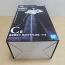 【中古】【未開封】藍染惣右介 「一番くじ BLEACH Stirring Souls vol.4」 MASTERLISE C賞＜フィギュア＞（代引き不可）6600