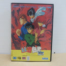 【中古】【開封品】メガドライブソフト「幽遊白書 外伝」G-5523＜レトロゲーム＞（代引き不可）6600